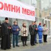В воскресенье по всей России прошли мероприятия в память о жертвах дорожных аварий