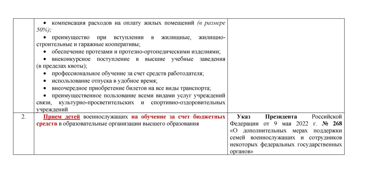 d1b1983a8e5be9278764fb35147a08369ec1894d scaled