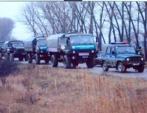 dosaaf rossii 27b2675