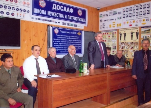 dosaaf rossii affbe5a