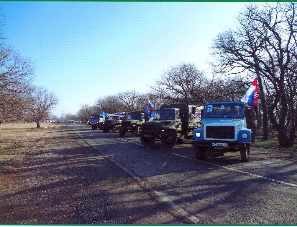 gazeta antikorupcionnyj vestnik 18 janvar 2014 goda 1 92cedeb