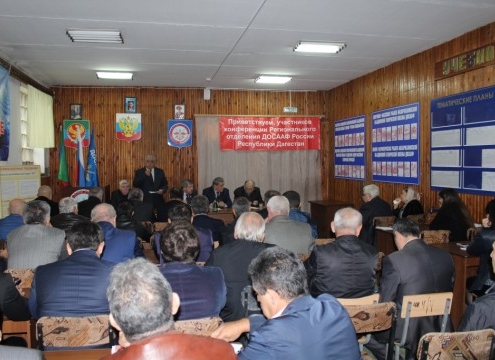 konferencija ro dosaaf rossii rd 09102014g127 378555c