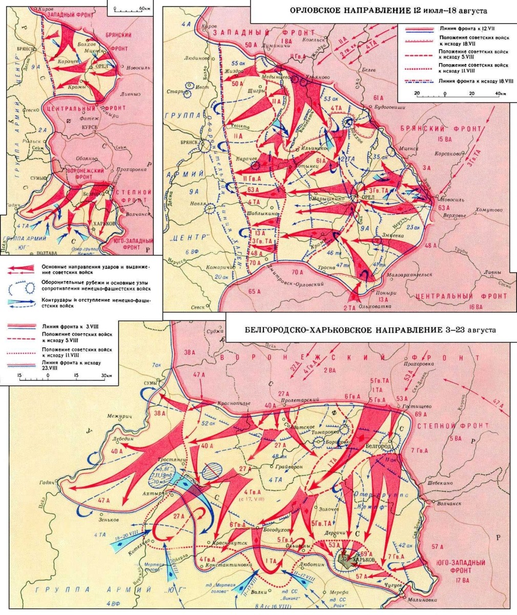 materialy dlja podgotovki i provedenija uroka muzhestva posvjashhjonnogo 70 letiju razgroma nemecko fashistskih vojsk v stalingradskom i kurskom 5fab66b