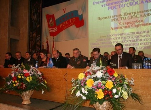 predsedatel na 5 om sezde dosaaf 2006g76 ae90ba9