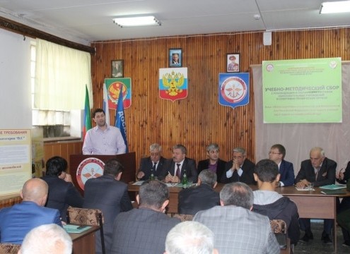 uchebno metodicheskij sbor 23 24 sentjabr 2014 god113 dcacbad