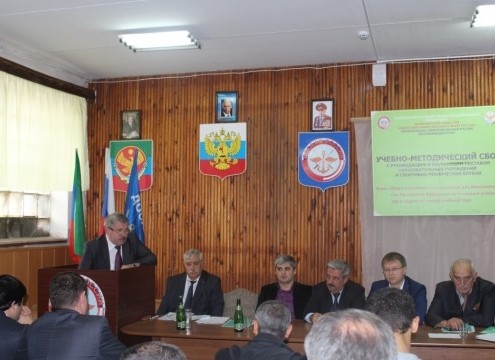 uchebno metodicheskij sbor 23 24 sentjabr 2014 god119 ec3f687