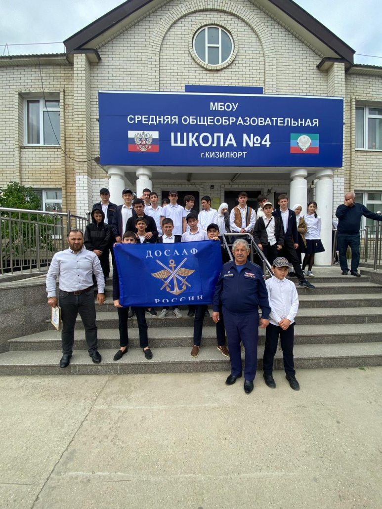 С учащимися СОШ № 4 г.Кизилюрт провели Разговор о важном 2 12127d87 eb44 483d 9d1b 7d91f3de6033