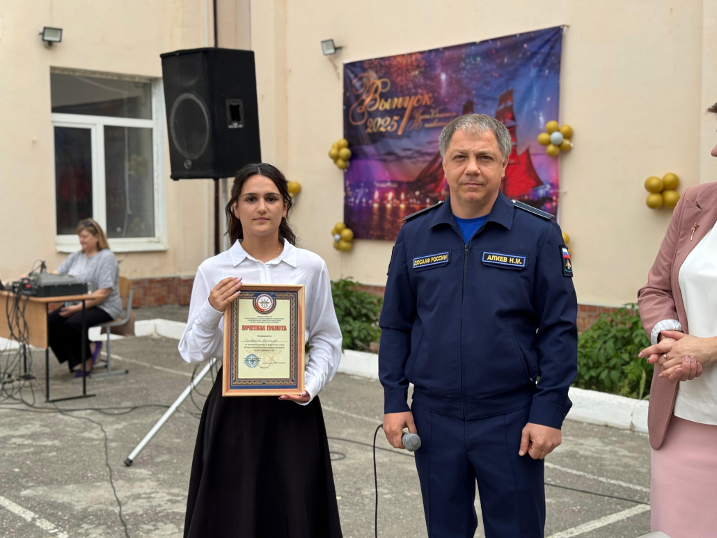 img 20250526 wa0035