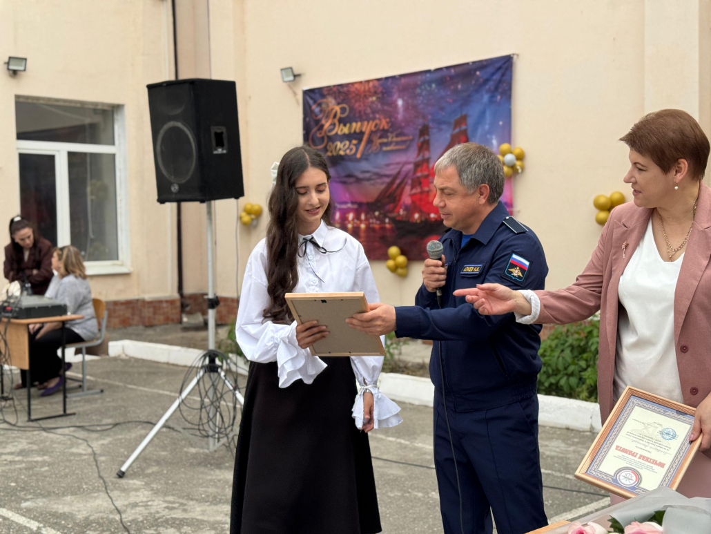 img 20250526 wa0043