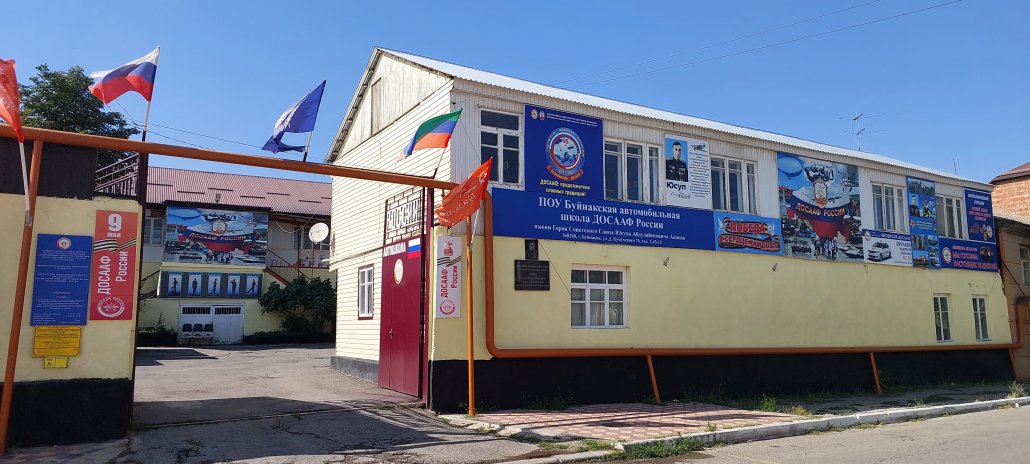 Буйнакская автошкола обновила агитационный материал 4 20250714 153331