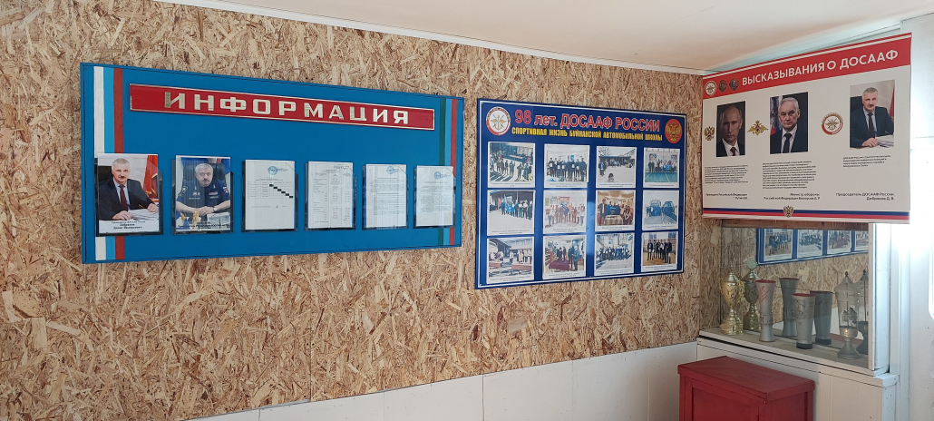 Буйнакская автошкола обновила агитационный материал 3 20250714 153425