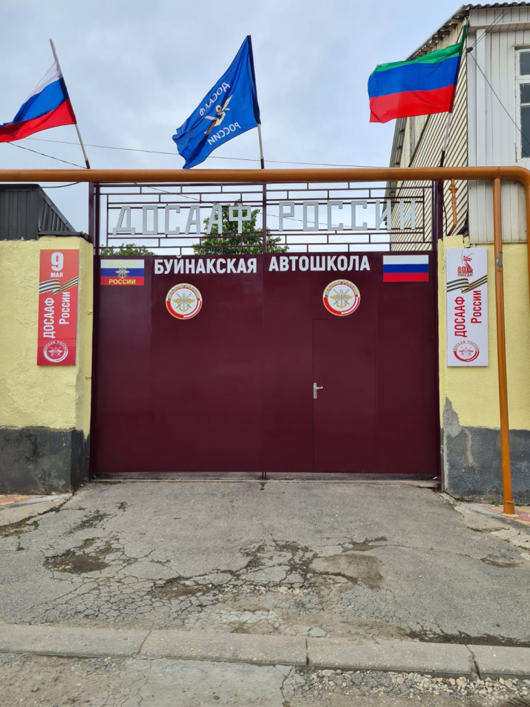 Буйнакская автошкола обновила агитационный материал 6 img 20250624 wa0284 kopiya 3