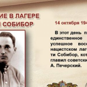 a pecherskij