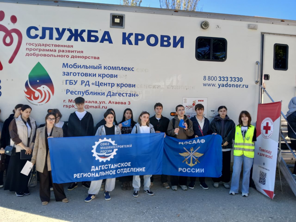 Избербашская автошкола приняла участие в донорской акции 2 a79addc8 1f8c 477b a8f7 9ab4efc6f6c4