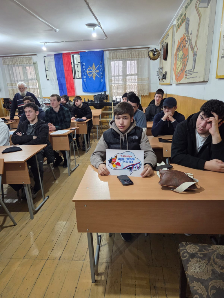 Рассказ – беседа в Буйнакской АШ ДОСААФ в честь Дня Героев Отечества. 4 img 20251210 wa0008