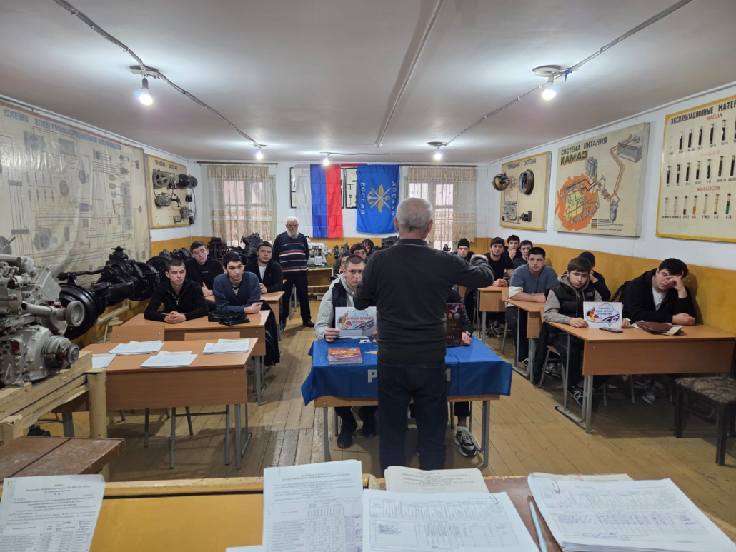 Рассказ – беседа в Буйнакской АШ ДОСААФ в честь Дня Героев Отечества. 3 img 20251210 wa0023