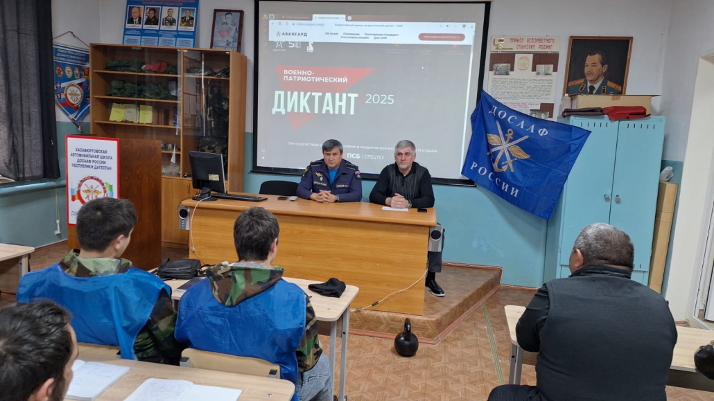 Участие Хасавюртовской автошколы во Всероссийской акции photo 2025 12 01 15 03 18