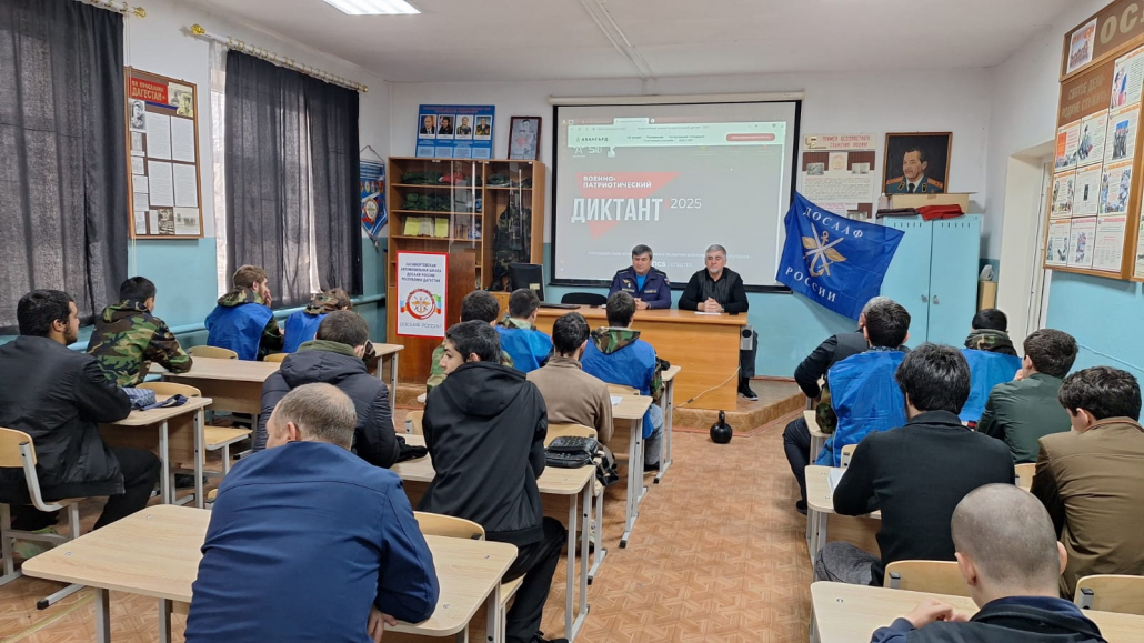 Участие Хасавюртовской автошколы во Всероссийской акции photo 2025 12 01 15 03 20