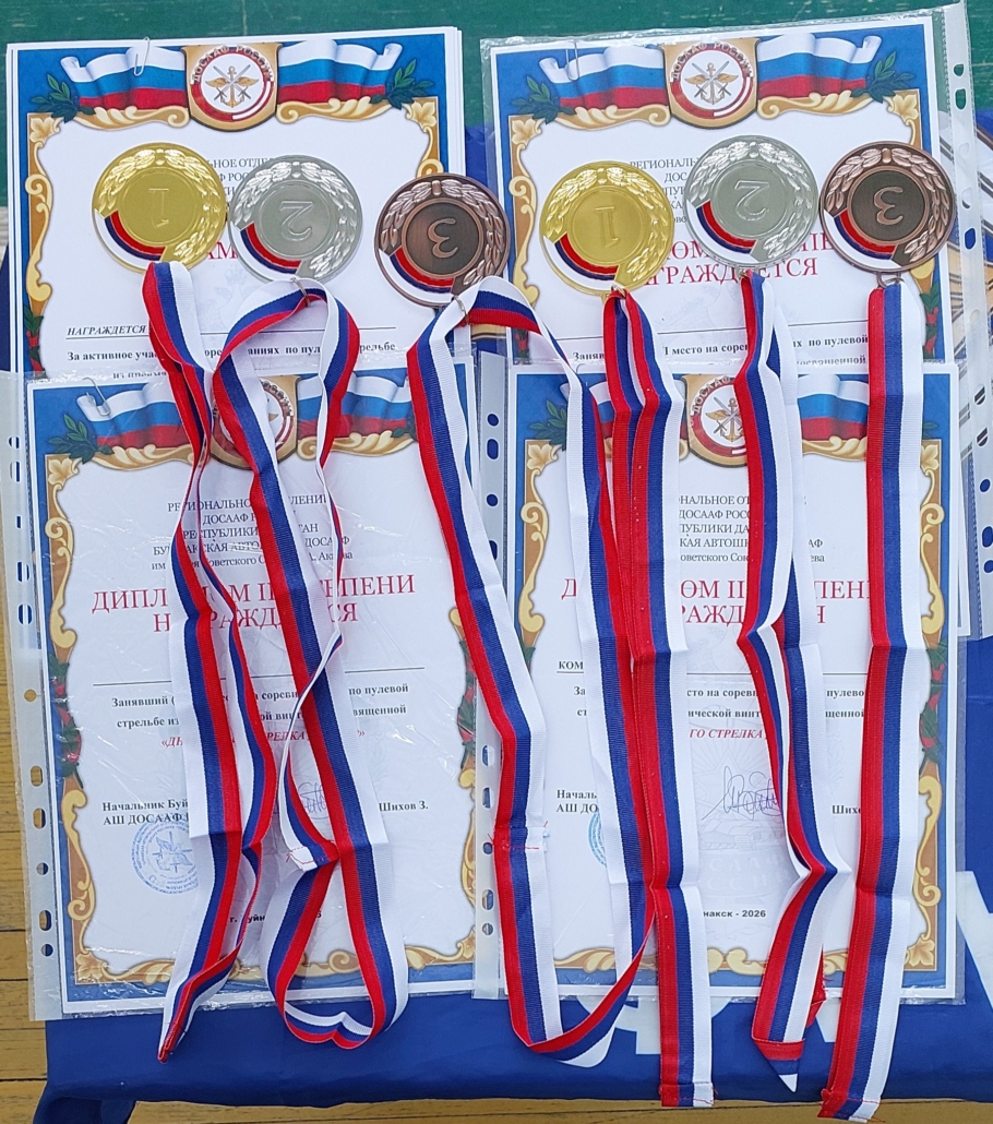 «День юного стрелка ДОСААФ» провела Буйнакская автошкола ДОСААФ России 6 20260228 095728