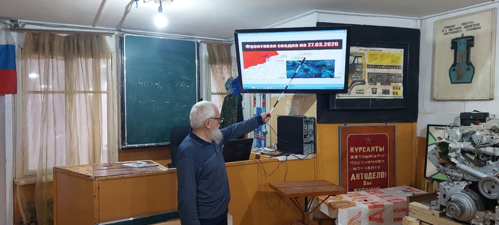 В Буйнакской автошколе проели еженедельный обзор хода выполнения задач СВО и героизма участников боевых действий. 2 20260327 133906 1