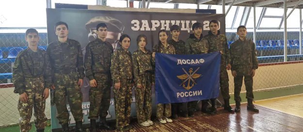 Всероссийская военно-патриотическая игра 1