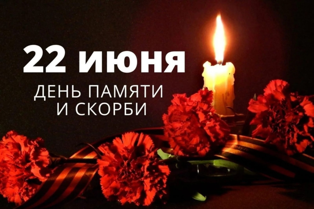 День памяти и скорби в Буйнакской автошколе ДОСААФ России. 3 22 iyunya
